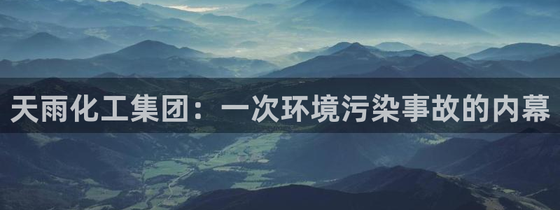 球盟会黑款吗
