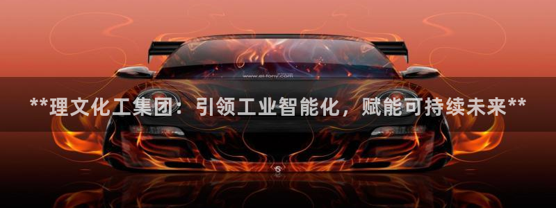 球盟会优惠券