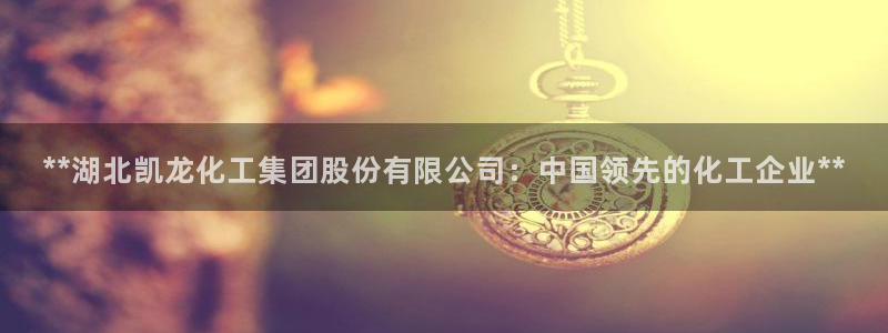 球盟会app最新地址在哪