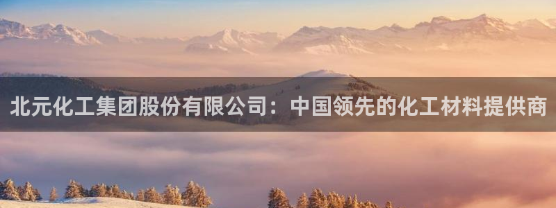 球盟会体验金