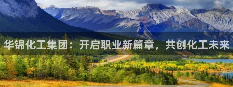球盟会能提现吗