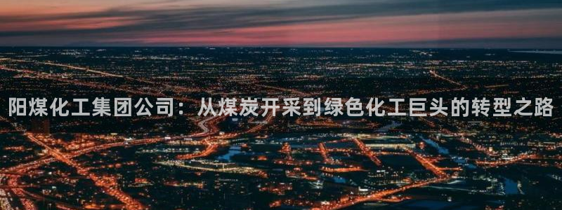 球盟会电子好下吗