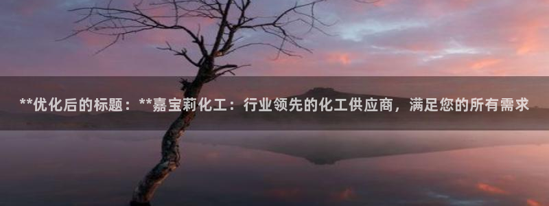 球盟会官方网站app