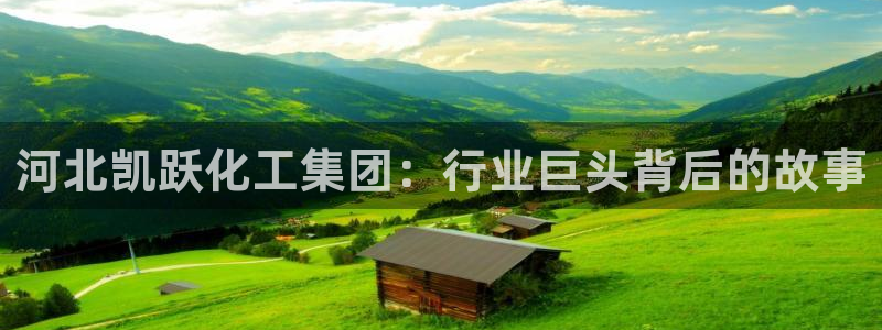 球盟会qmh电子网页版登录