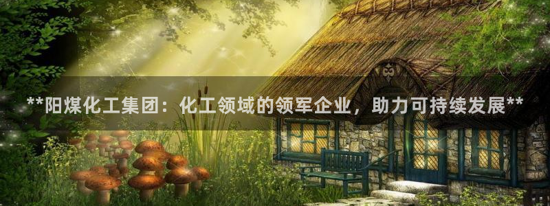 球盟会有没有黑单的人