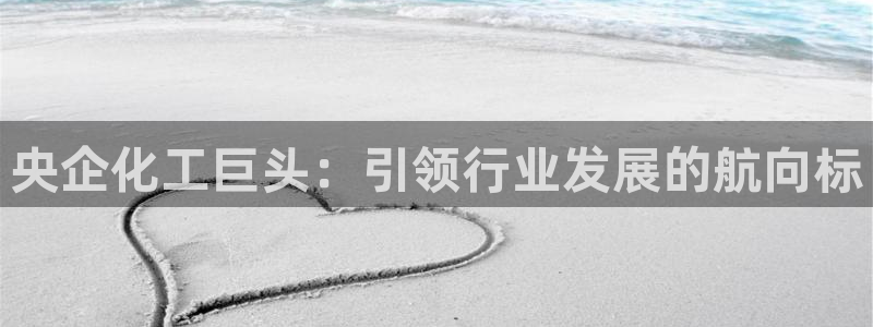 球盟会登陆中心