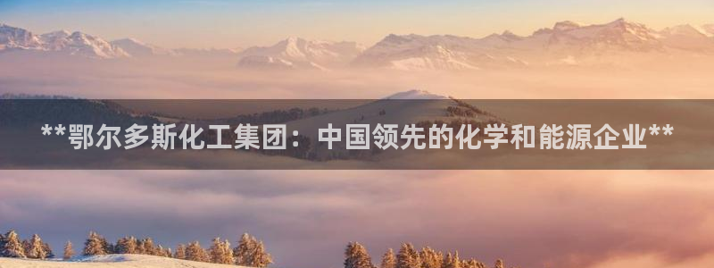 球盟会app