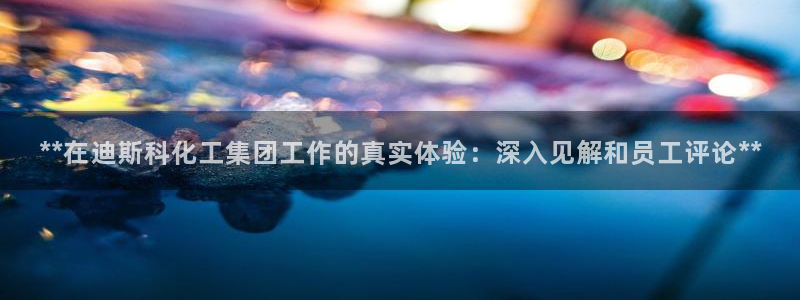 球盟会黑台