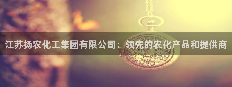 球盟会电子游戏平台
