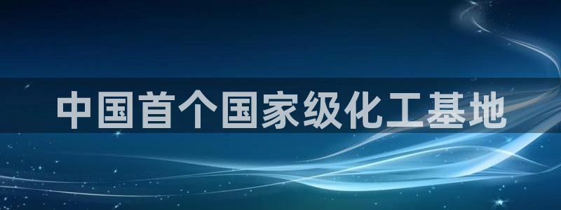 球盟会里面有打牌的嘛是真的吗