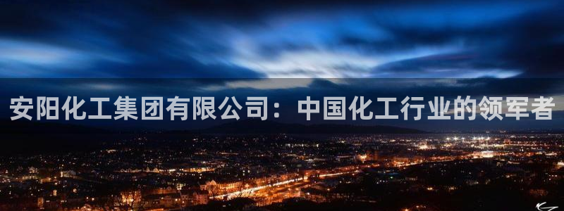 球盟会网址qm9 - 球盟会qmh网页版登录
