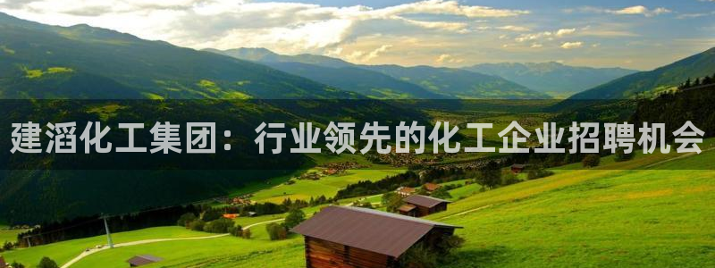 球盟会官方app首页入口