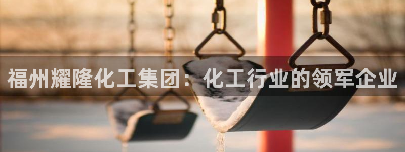 球盟会可以提现么现在