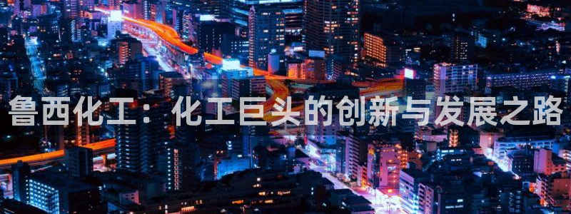 千亿球盟会