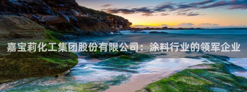 千亿球盟会乐玩