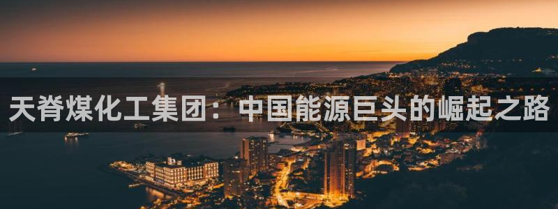 球盟会有没有黑单的人