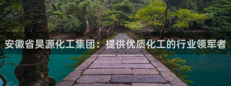 球盟会官网app下载