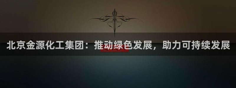 球盟会网页版登陆