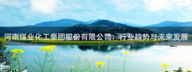 球盟会