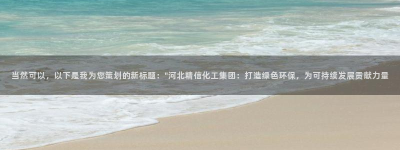 球盟会有没有黑单的活动