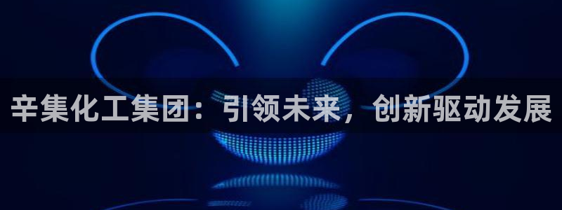 球盟会吧