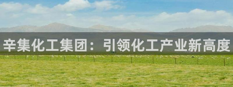 球盟会综合体育平台